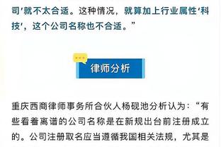 广东省体育系统对省运会假球事件痛定思痛：设立赛风赛纪督导组